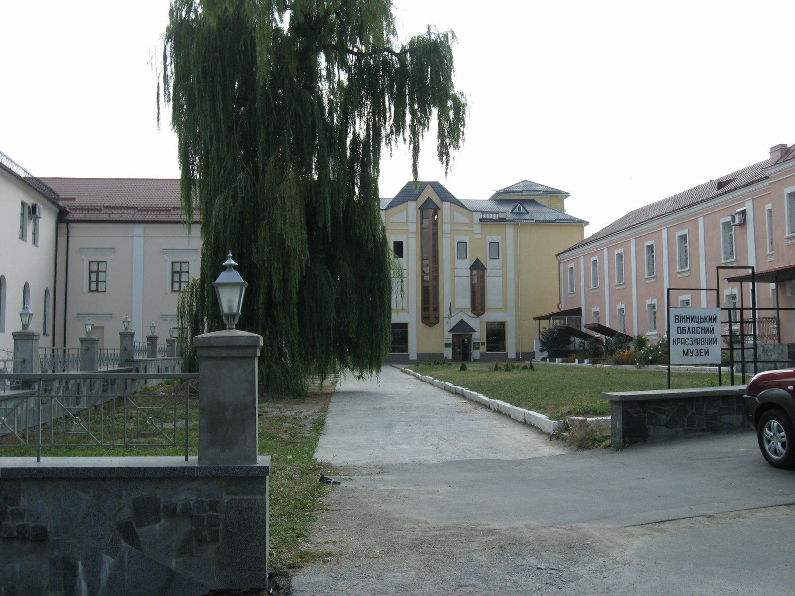 Винницкий областной краеведческий музей