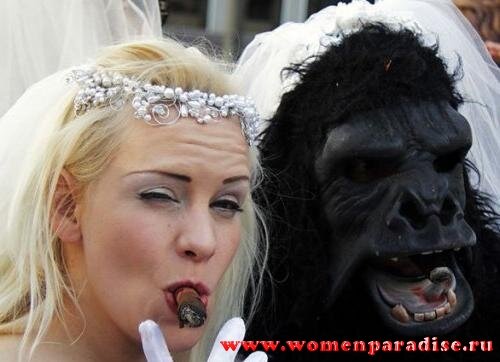 Невеста и горила